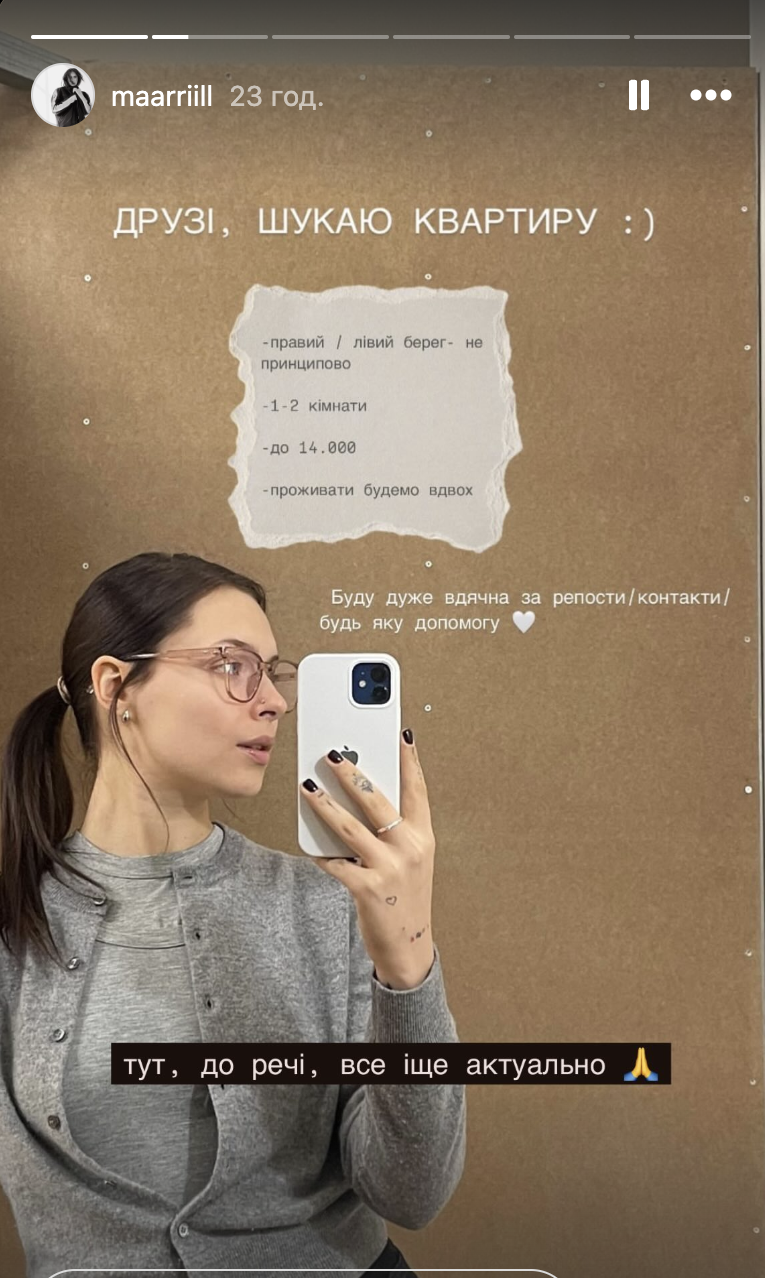 21-летняя дочь Кравец показалась в объятиях бойфренда-красавца (фото)